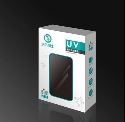 UV Ultraviolet Cell Phone Sterilizer Sanitizer Box Disinfection Case Cleaner