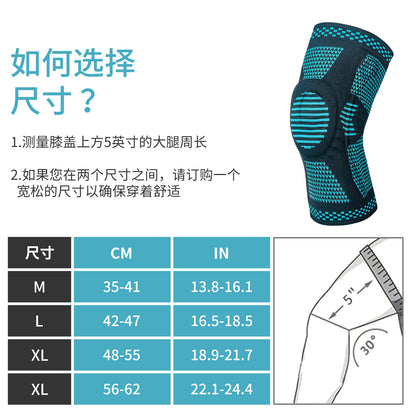 Sports knee Pads Silicone Knitted Outdoor Basketball Protection Meniscus Leg Cover Running Fitness Squat Knee Pads